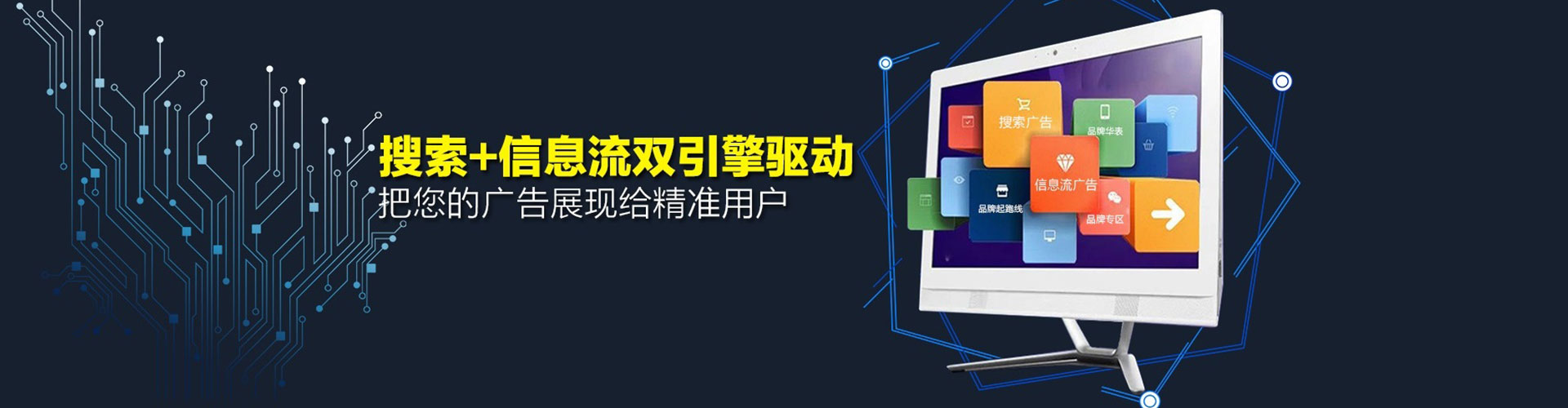 楠西信息流开户