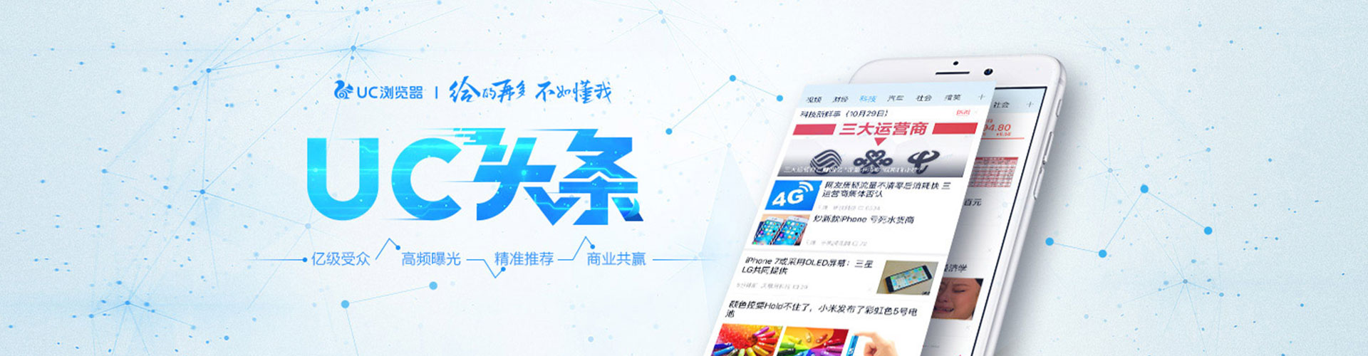 楠西百度推广代理