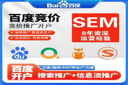 百度SEO推广实战案例：提升网站用户体验