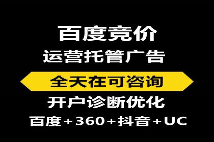 跨平台整合营销：信息流代运营的多元应用