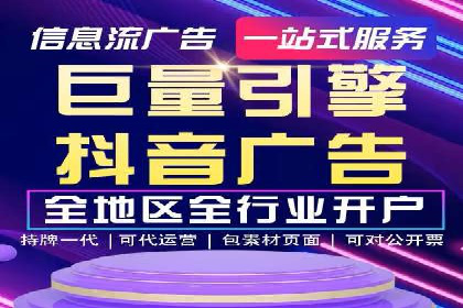 深度剖析：SEM代运营案例中的关键词策略